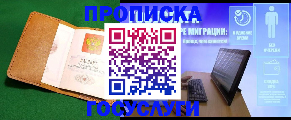 регистрация для школы в Нижнем Ломове
