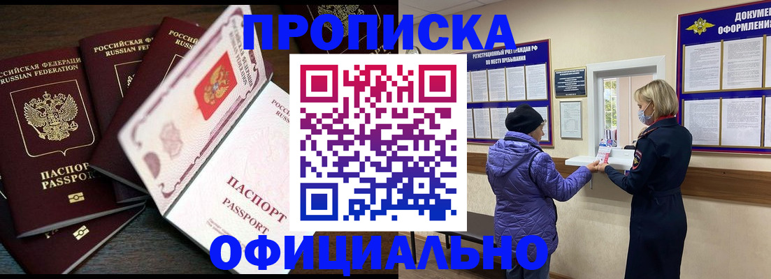 подбор собственника для регистрации в Нижнем Ломове