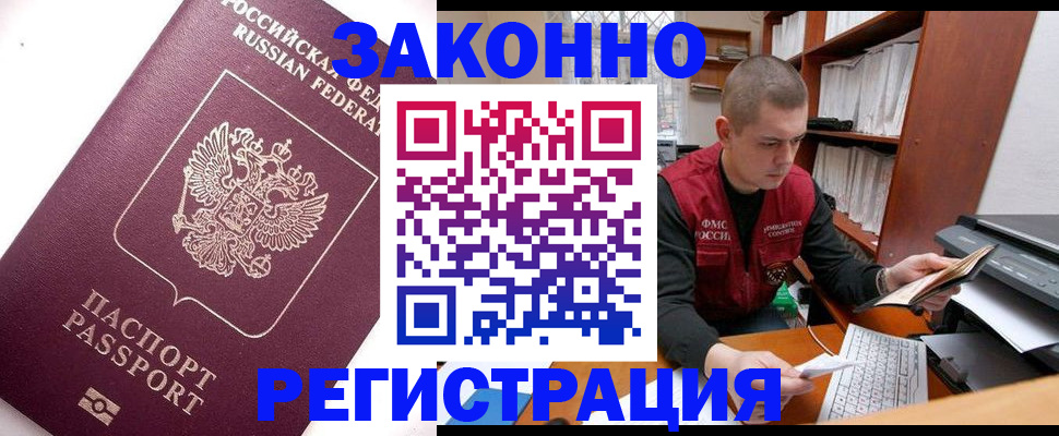 адрес временного пребывания в Нижнем Ломове